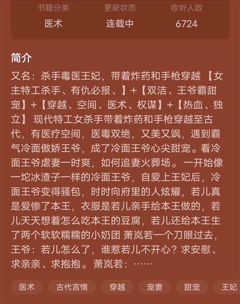 王妃左手拿槍，右手炸藥，殺瘋了